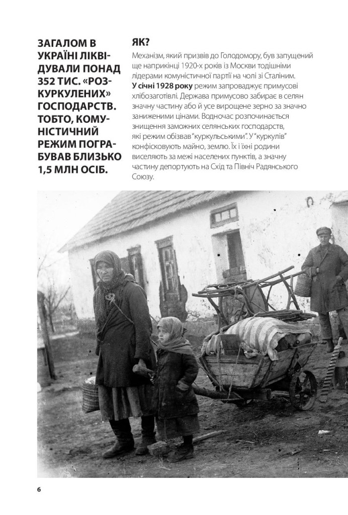 broshure_UKR-page-006