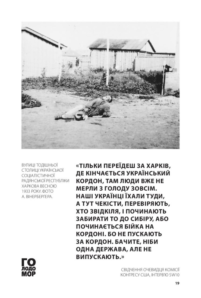broshure_UKR-page-019