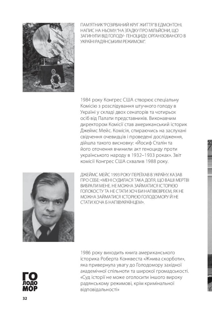 broshure_UKR-page-032