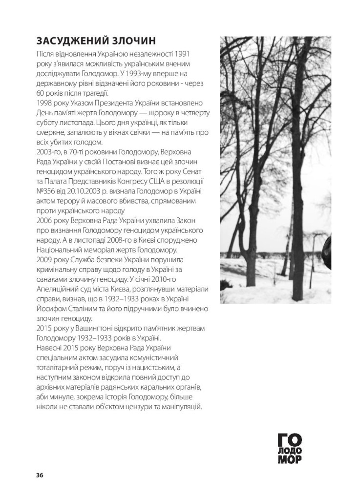 broshure_UKR-page-036