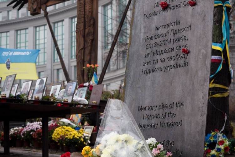 Вшанування світлої пам`яті Героїв, які поклали своє життя за свободу українців