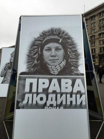 Обличчя, які символізують свободу і гідність українців